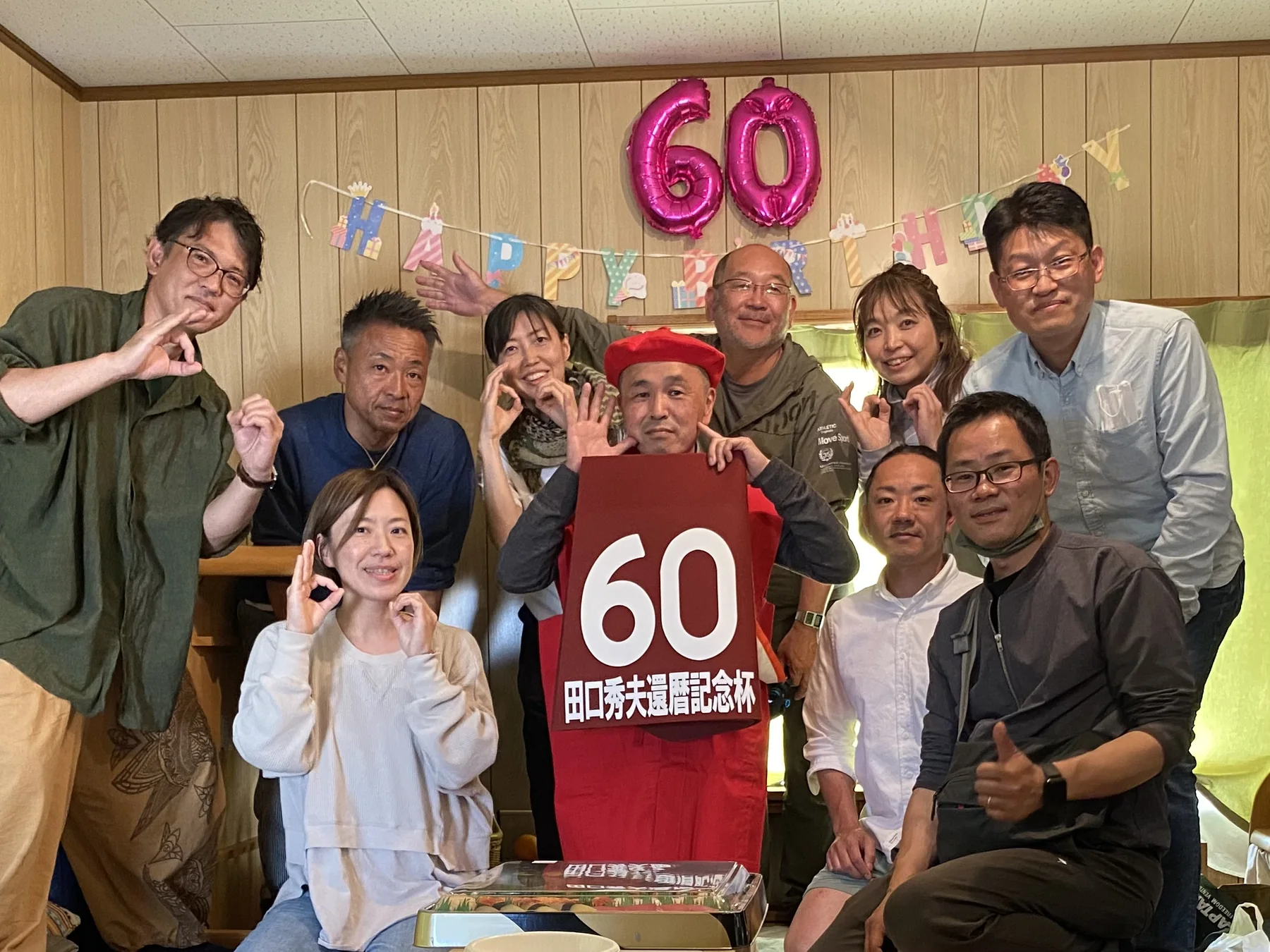 仲間の還暦祝いで集まった應呼藤六連のメンバー